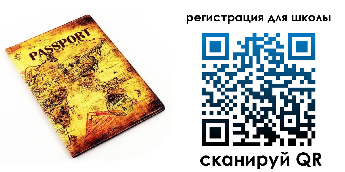 временная регистрация адрес в Куровском