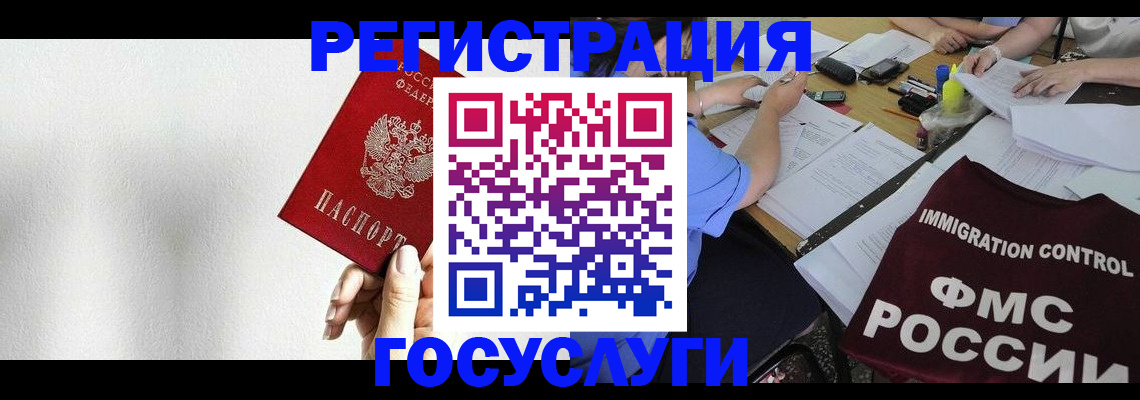 регистрация для школы в Куровском