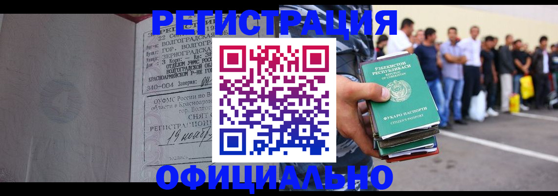прописка поиск в Куровском