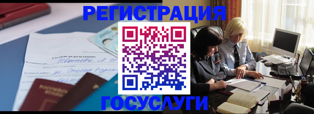 пропишу в квартире в Куровском